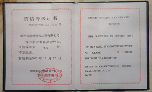 �Y�ŵȼ�(j��)�C��